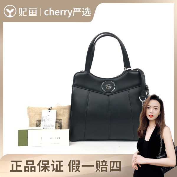 95新/古驰/包包/250703CY0020