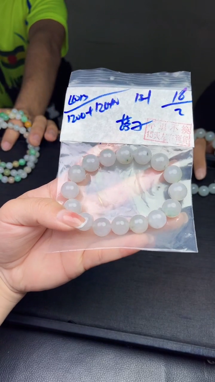 【闪购商品】定制翡翠未镶嵌毛货需精细抛光拍一发一