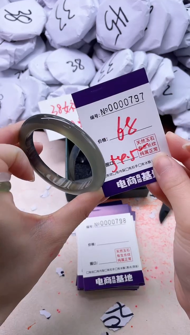 【闪购商品】玛瑙/玉髓手镯未镶嵌797