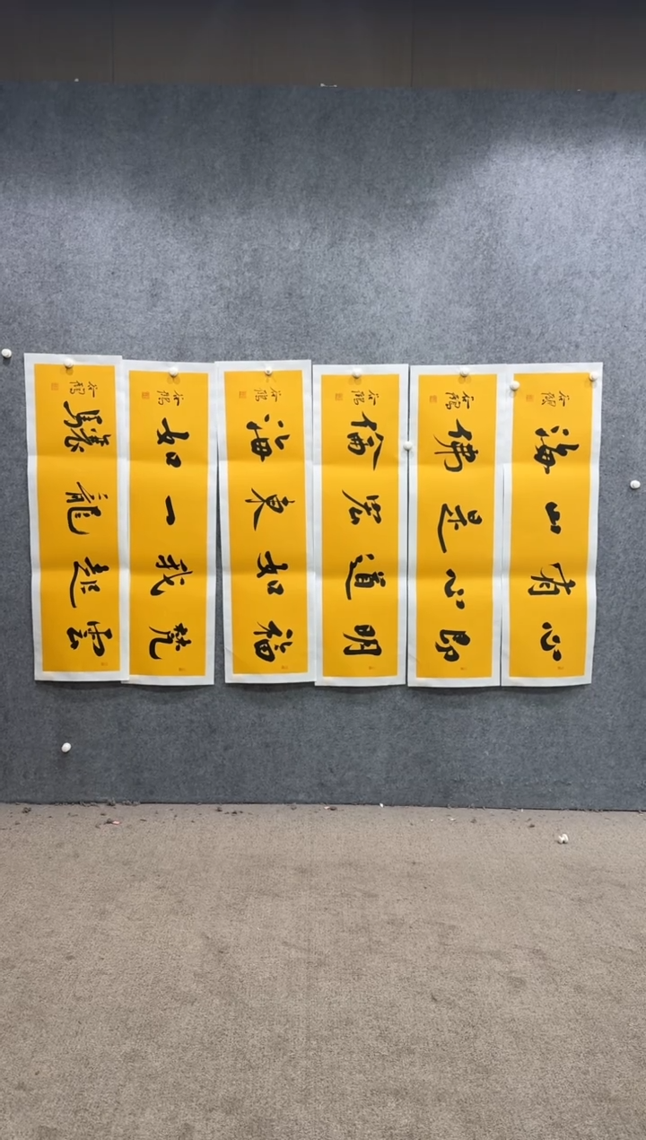 【闪购商品】书法pmw不二轩旗舰店书法GH34