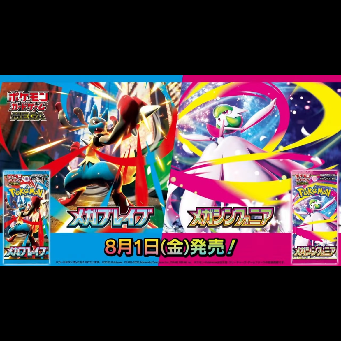 【左撇子拆卡】拆盒宝可梦日版mega【默认代拆】