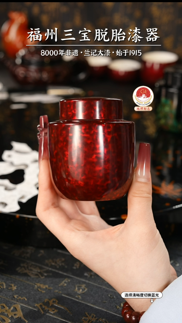 【闪购商品】大漆漆器 赤宝砂锡罐