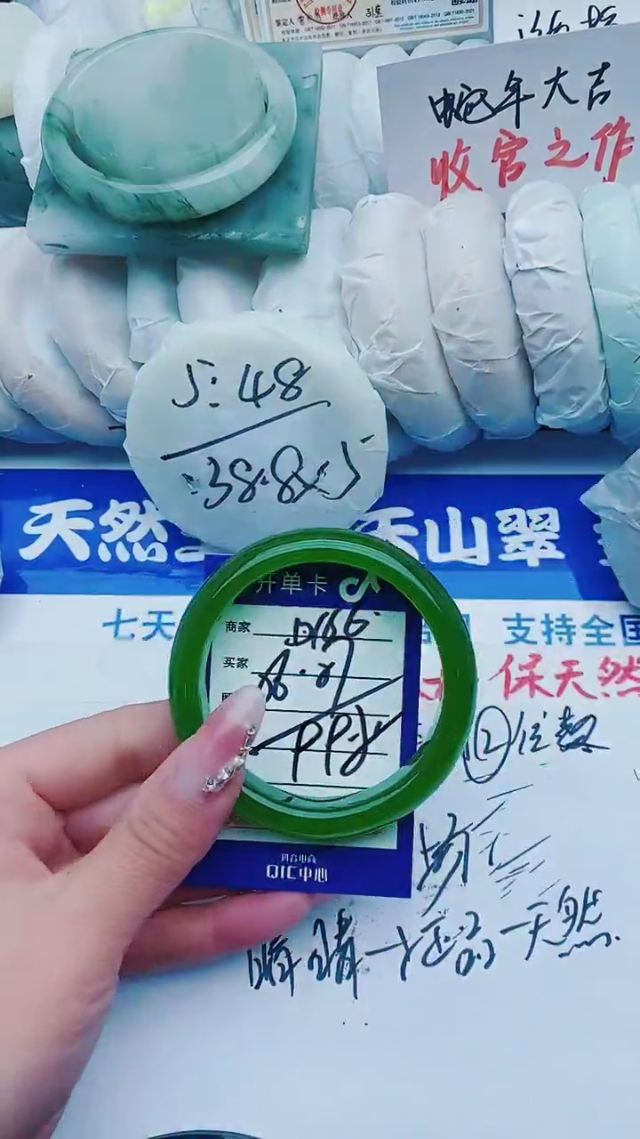 【闪购商品】石英质玉手镯未镶嵌D166+55-56