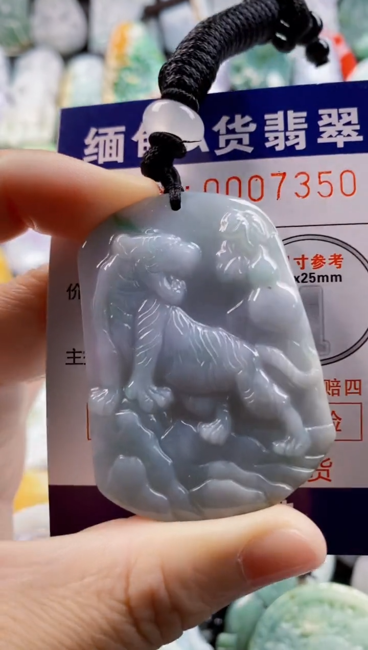 【闪购商品】翡翠未镶嵌吊坠(不含链)1