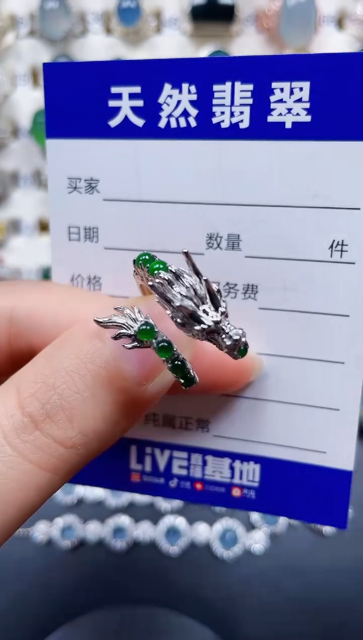 银S925镶嵌戒指翡翠23