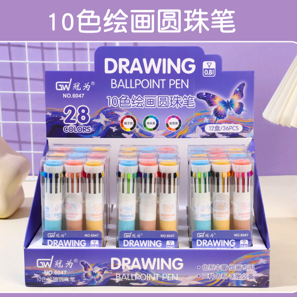 Q-6047-学生大容量10色绘画圆珠笔手帐笔（1盒3支共28色）