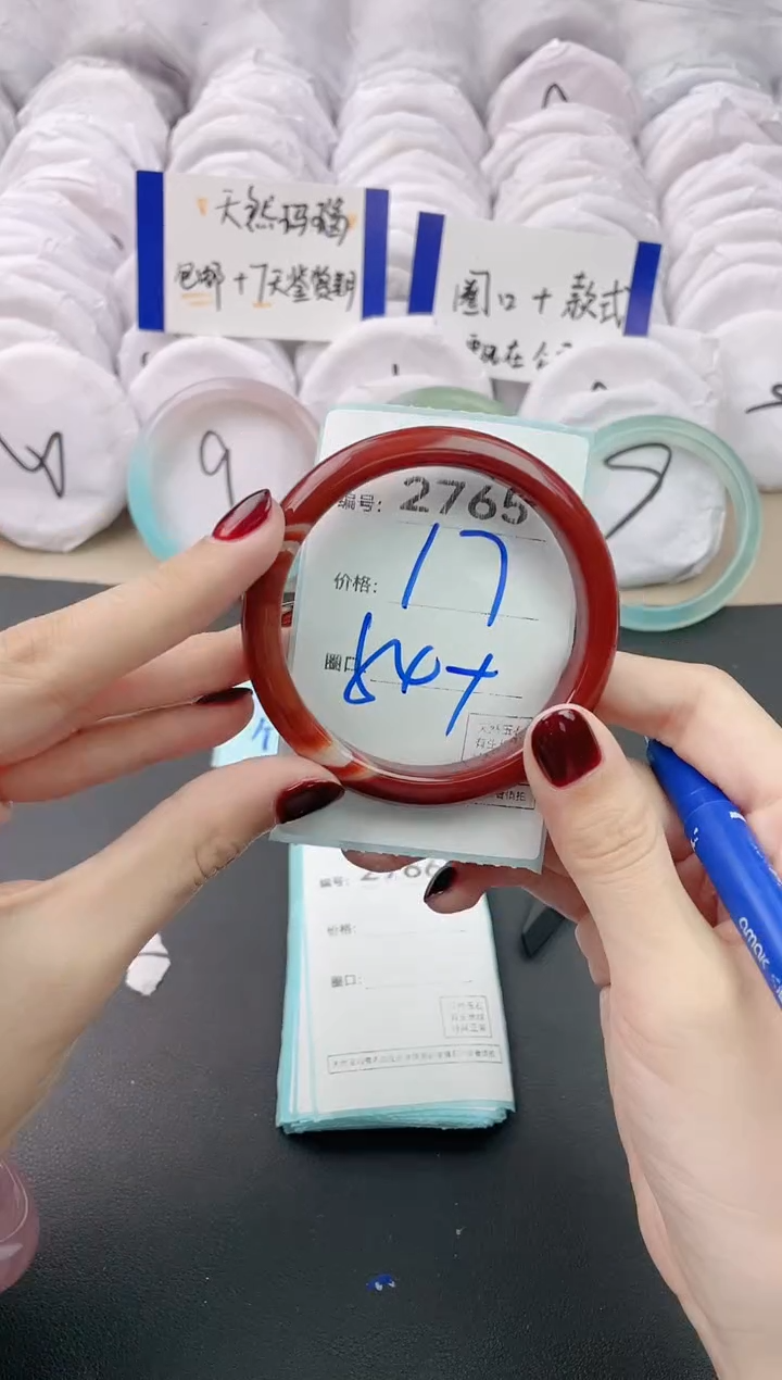 【闪购商品】玛瑙/玉髓手镯未镶嵌2765