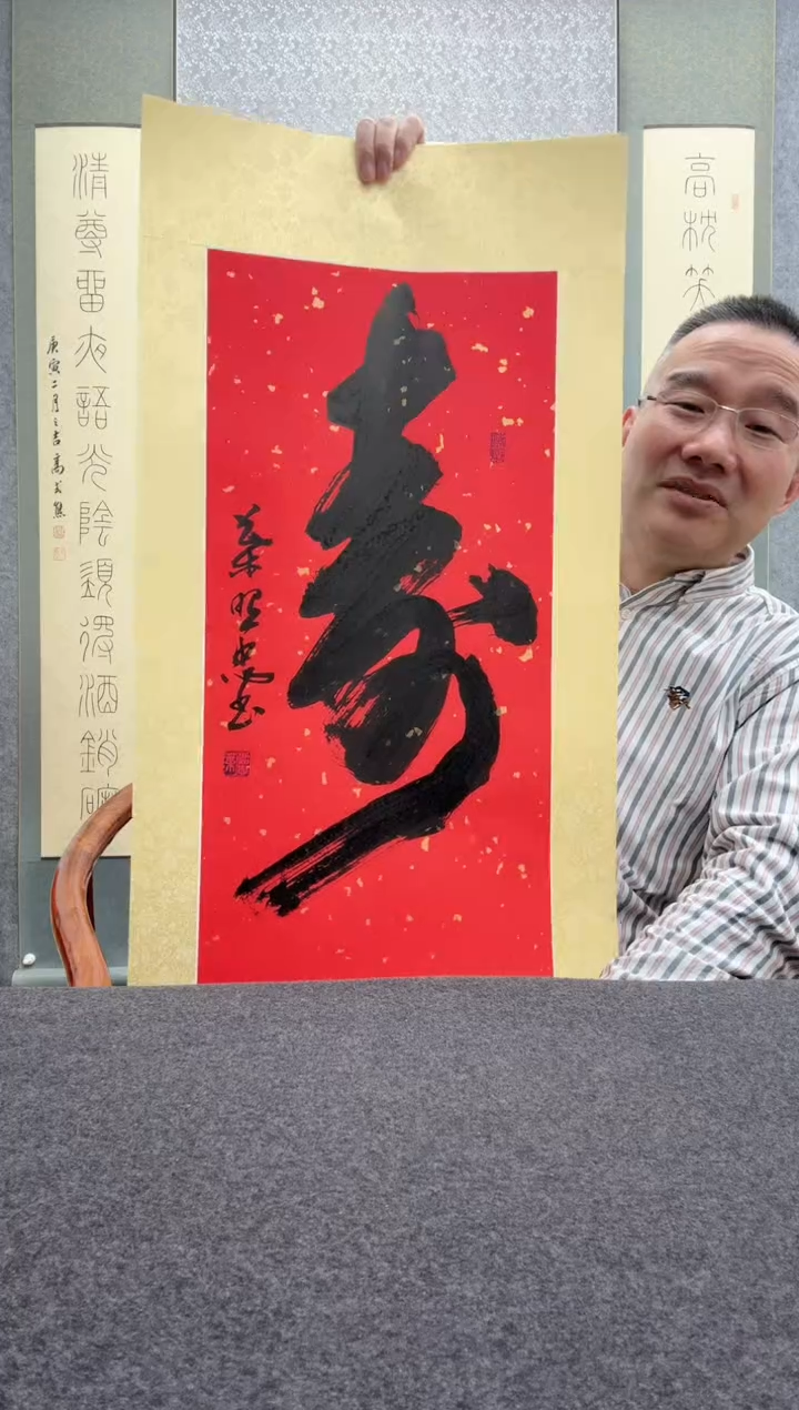 【闪购商品】书法叶照忠 今             