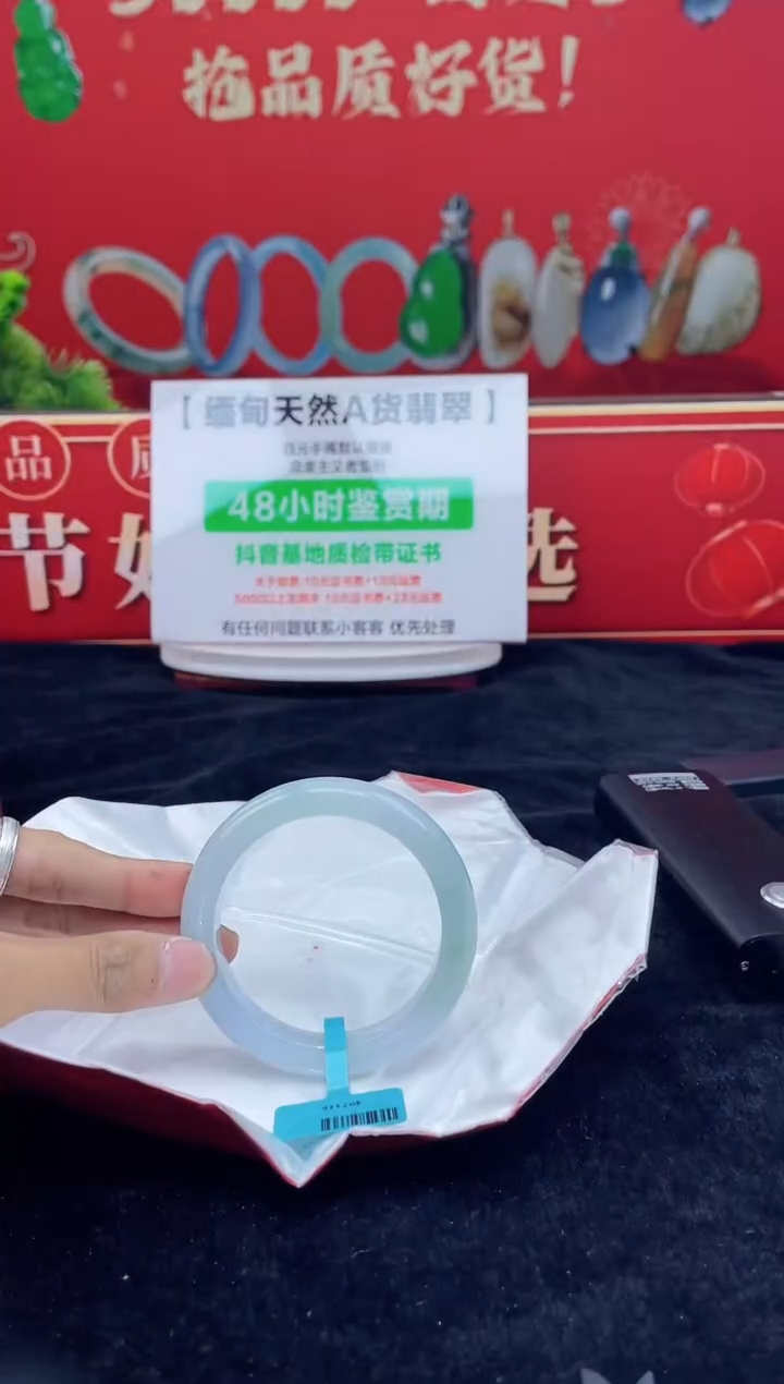 【闪购商品】翡翠手镯未镶嵌手镯20