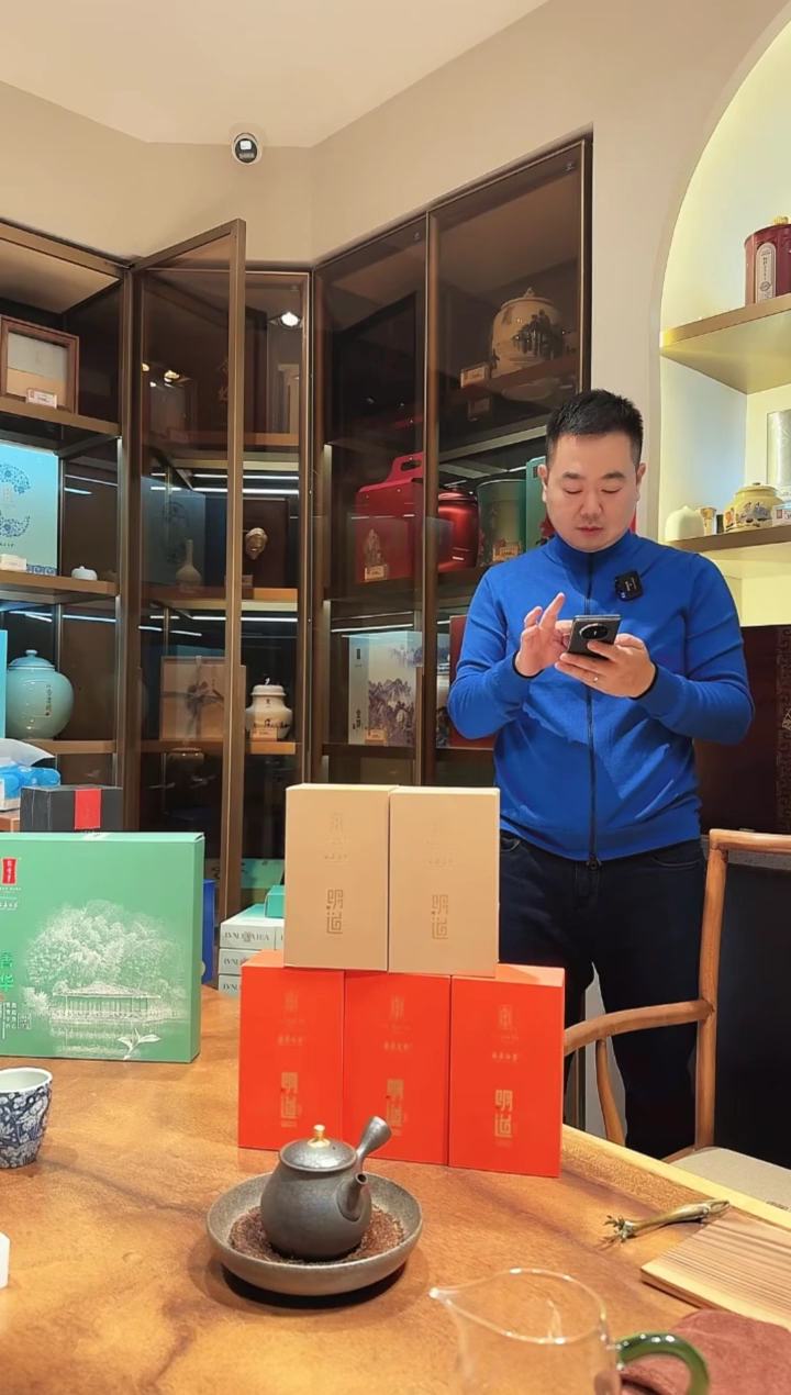 摆件用****7绿雪芽福袋1