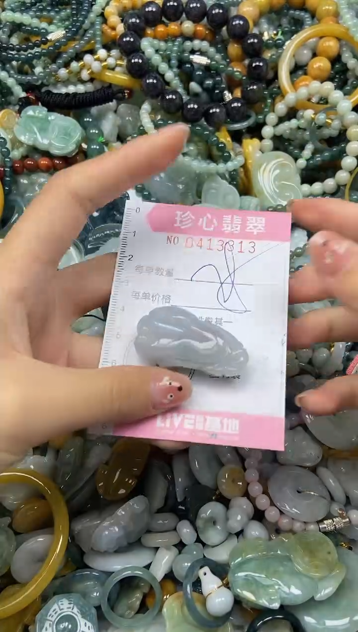 颈饰未镶嵌翡翠闪购0413313