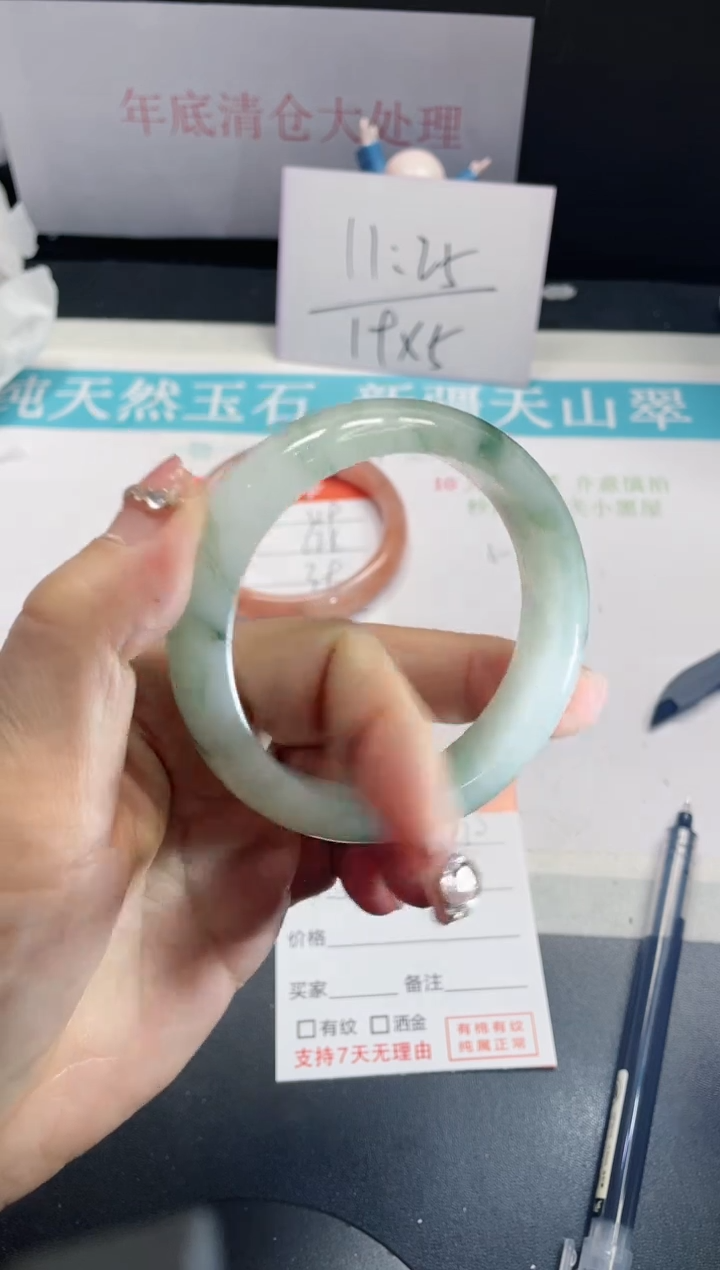 【闪购商品】石英质玉手镯未镶嵌121