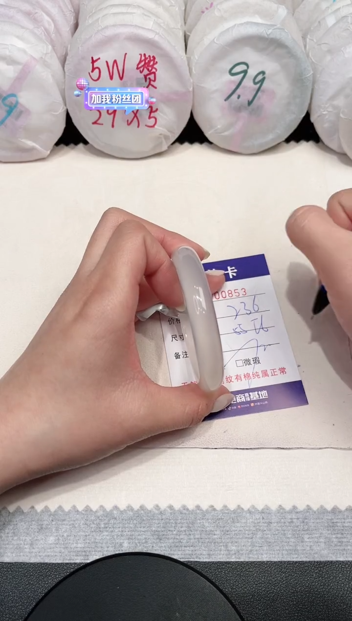 【闪购商品】玛瑙/玉髓手镯未镶嵌853