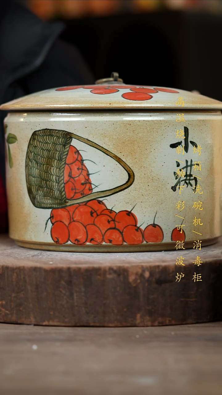 瓷片景德镇高温釉下彩（食品级）