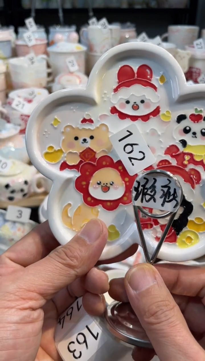 【闪购商品】162号号号号号号号号号号号