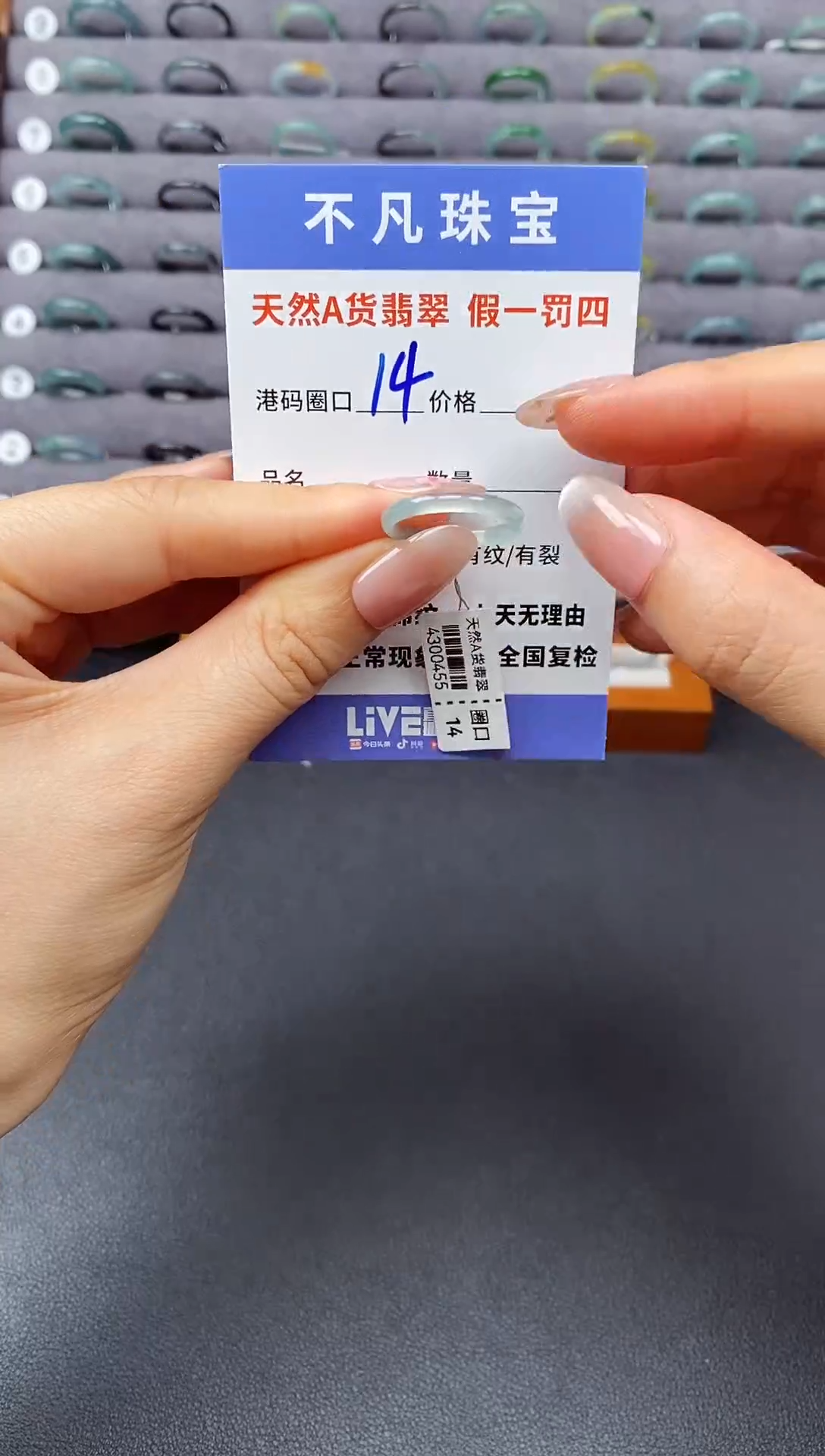 翡翠戒指未镶嵌天然A货翡翠00455