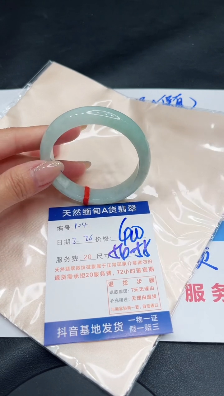 【闪购商品】翡翠手镯未镶嵌11111111