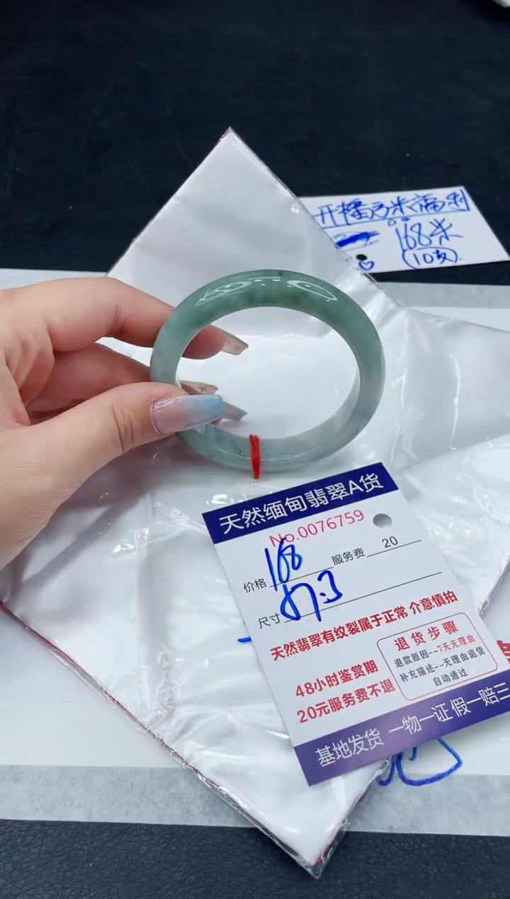 【闪购商品】翡翠手镯未镶嵌111111111111