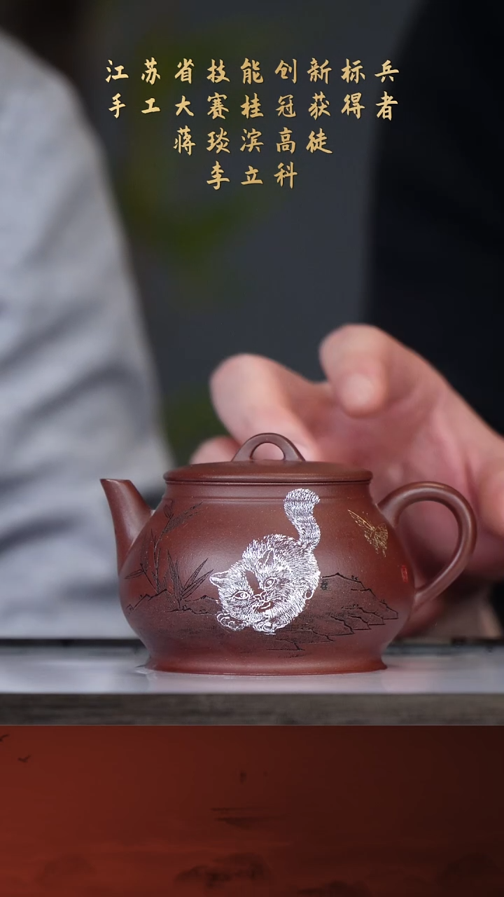 【闪购商品】紫砂茶壶李立科19-26 底槽清200cc