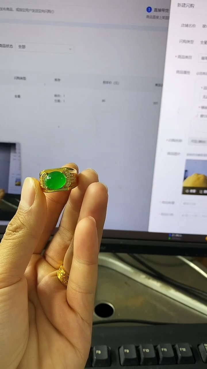 14K金镶嵌戒指翡翠J07