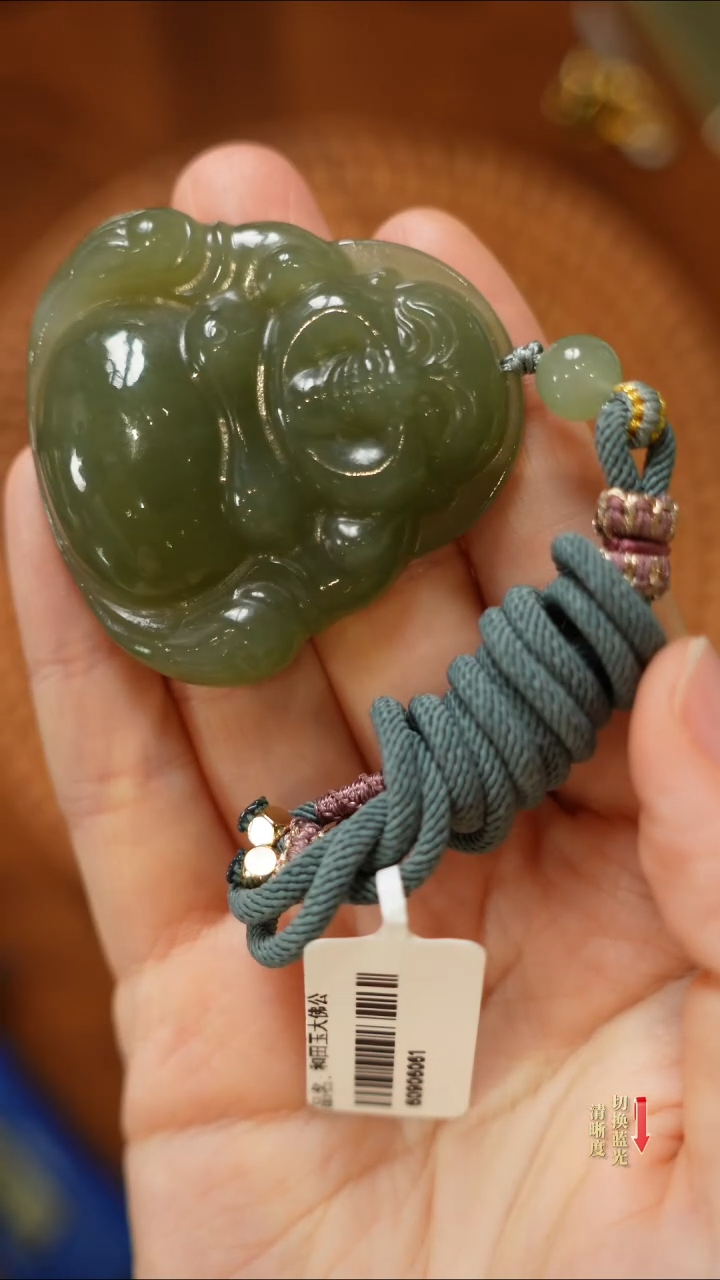 【闪购商品】和田玉吊坠未镶嵌0225-018