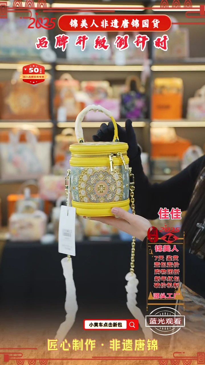 【闪购商品】织绣佳佳新中式唐锦非遗孤品 奶黄小水桶63