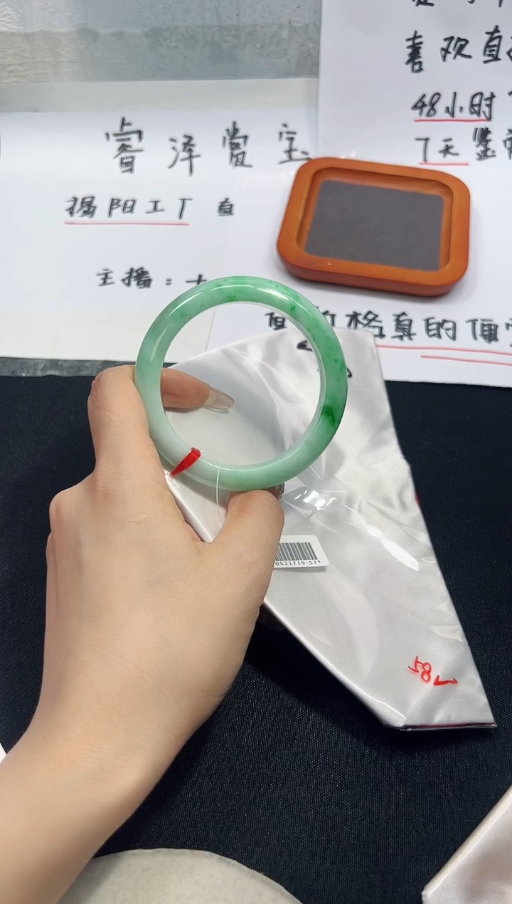 翡翠手镯未镶嵌D42 圈口58