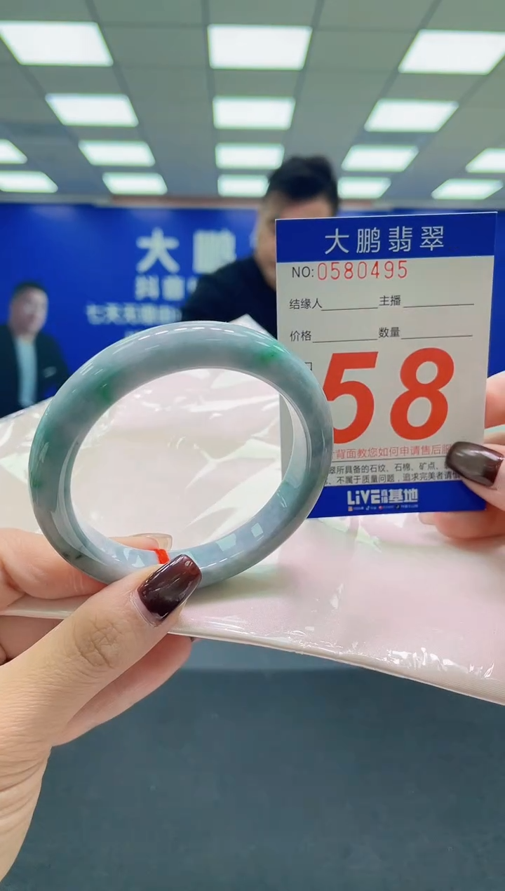 未镶嵌手镯翡翠AAAAAAAAAA