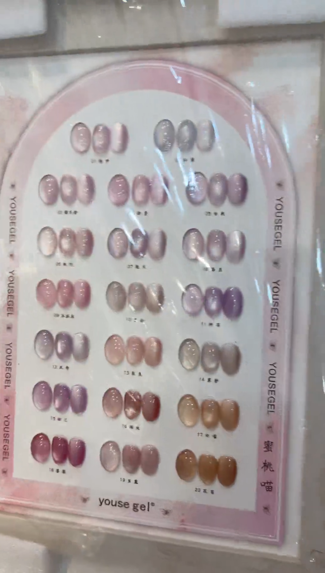 88  优色20色蜜桃喵猫眼