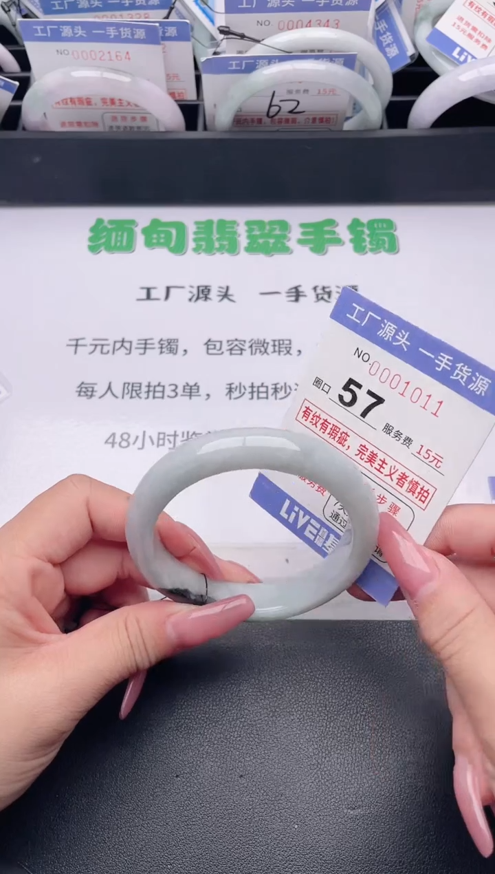 未镶嵌手镯翡翠翡翠手镯未镶嵌8