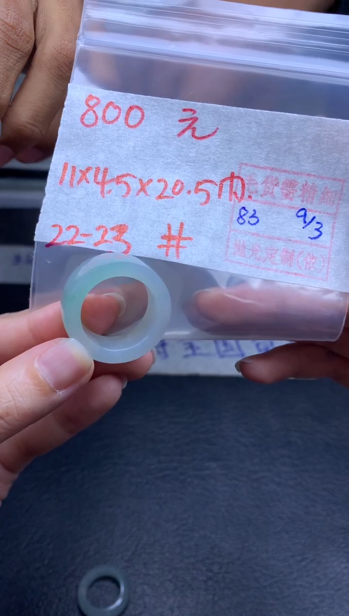 【闪购商品】定制翡翠未镶嵌翡翠戒圈800元毛货需精细抛光拍一发一