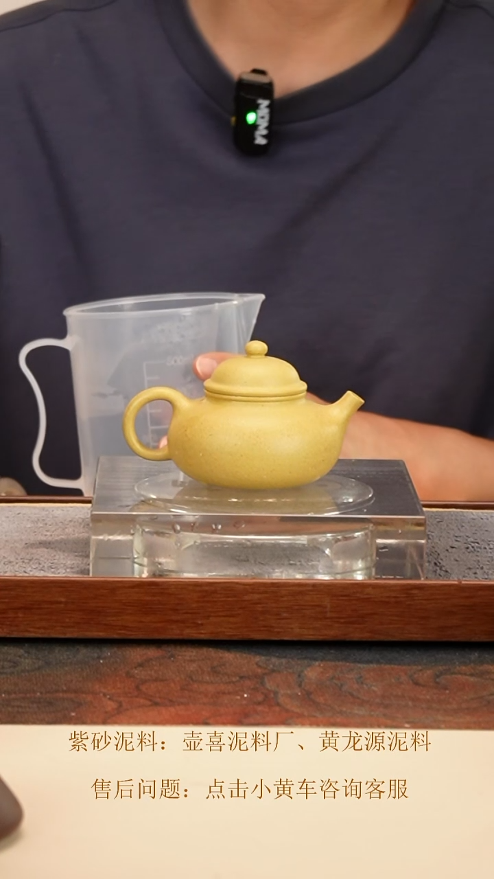 茶壶紫砂容天壶段泥130cc内推孔