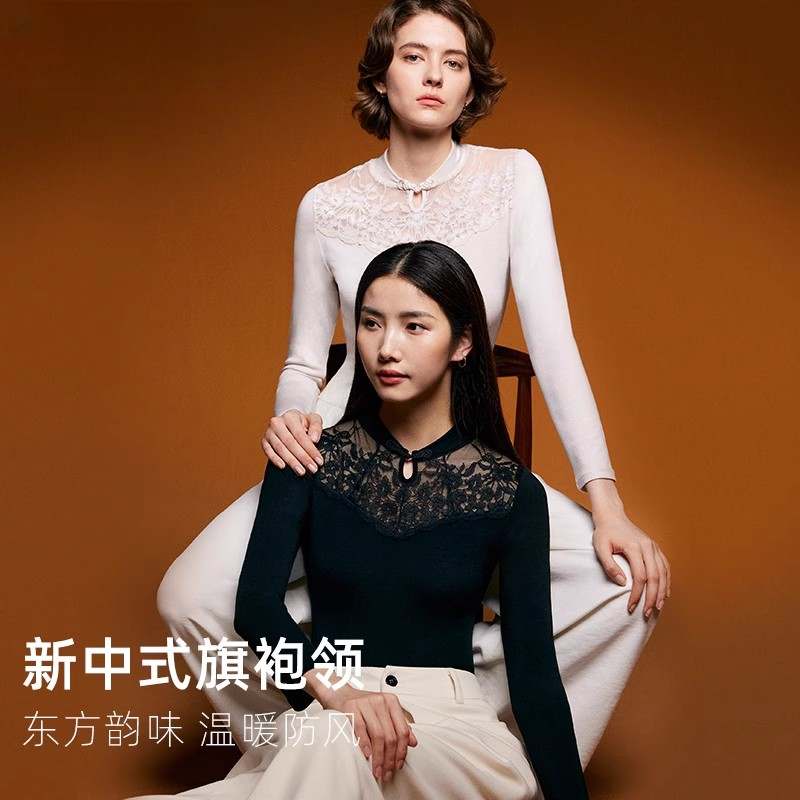 新中式2025秋冬保暖内衣女蕾丝圆领羊毛打底衫长袖内搭上衣15505