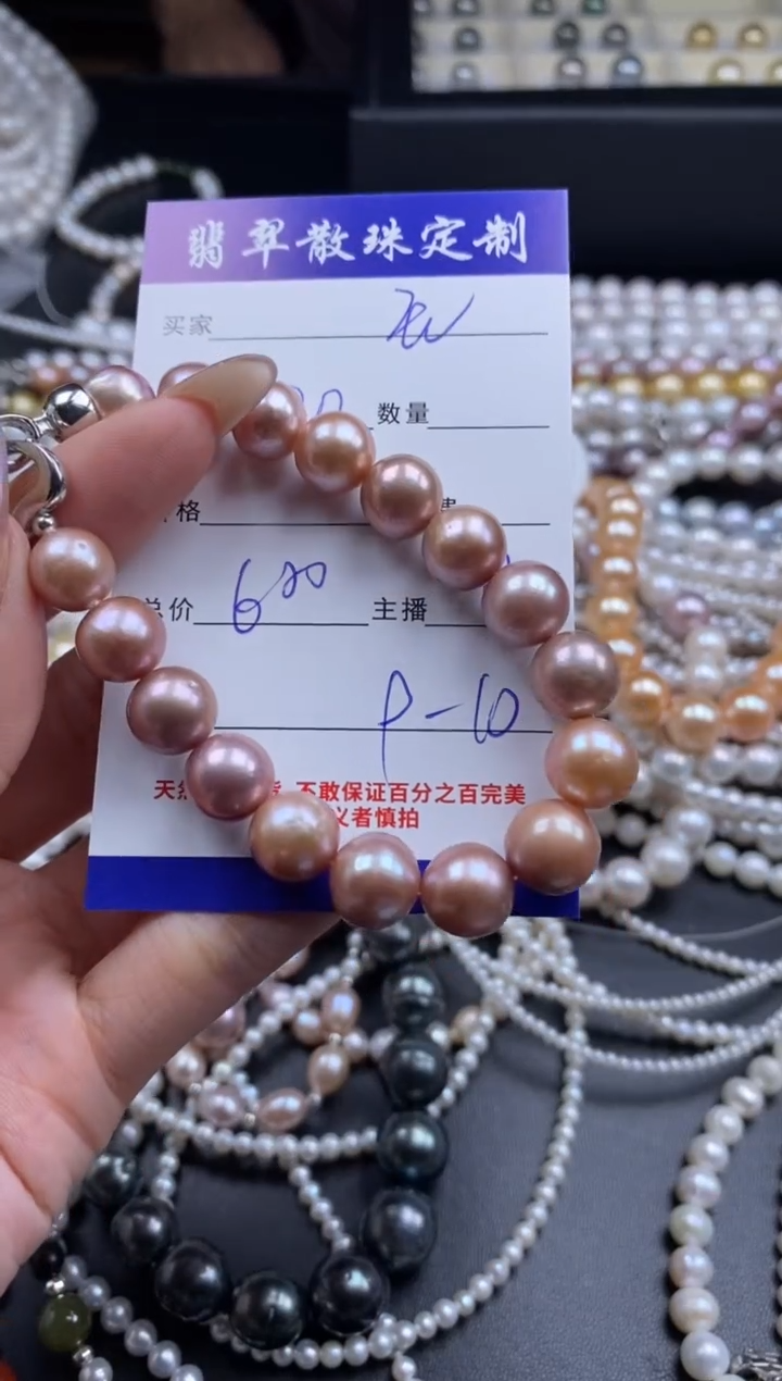 颈饰未镶嵌淡水珍珠金****?贞城散珠批发DIY编制多样性发货