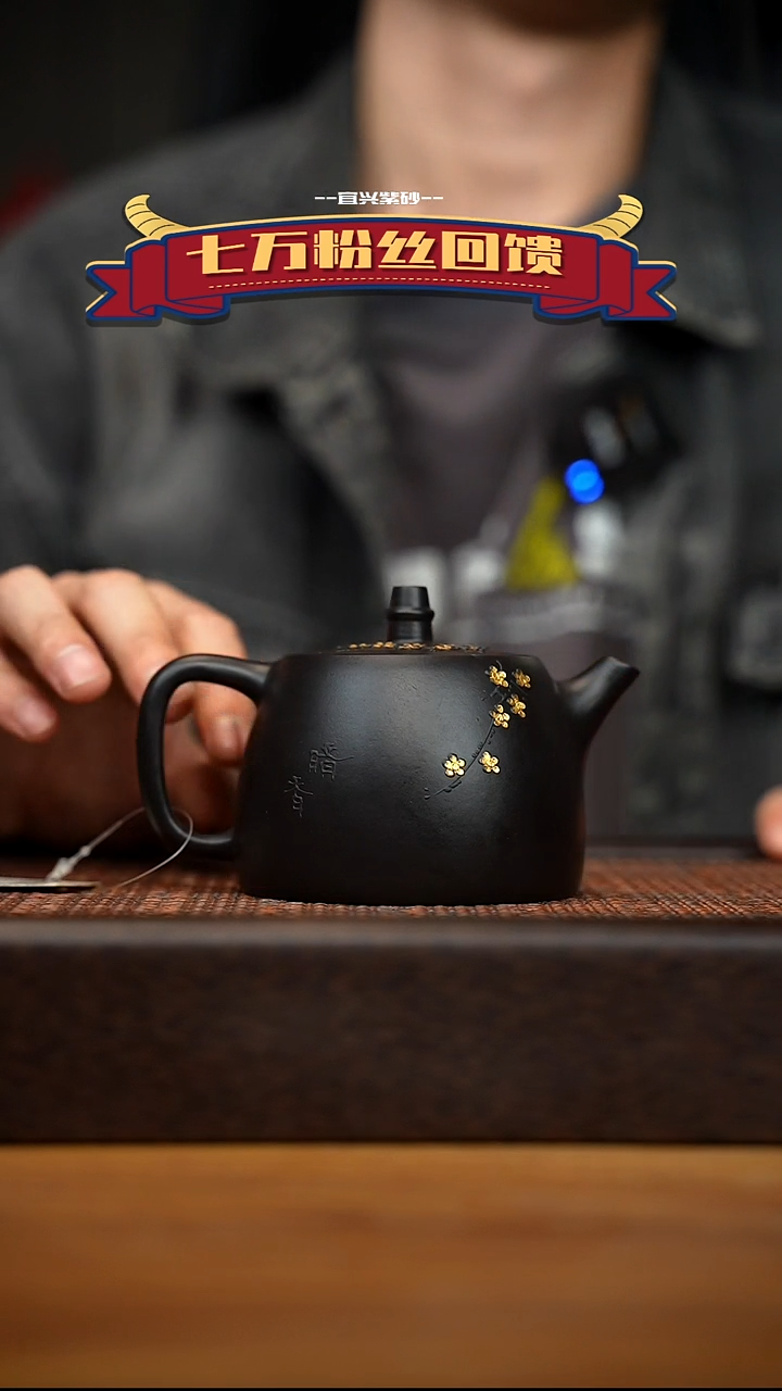 茶壶紫砂宜兴原矿 紫砂手工紫砂壶容量240cc