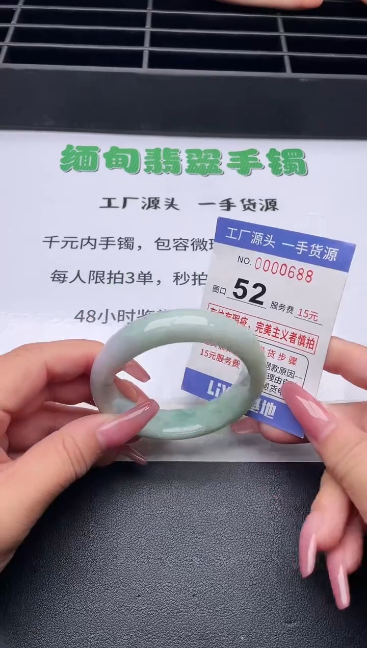 未镶嵌手镯翡翠翡翠手镯未镶嵌