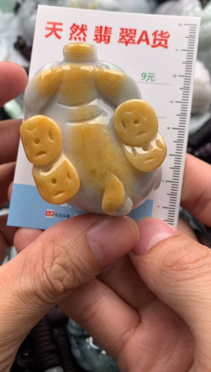 【闪购商品】翡翠吊坠(不含链)未镶嵌1