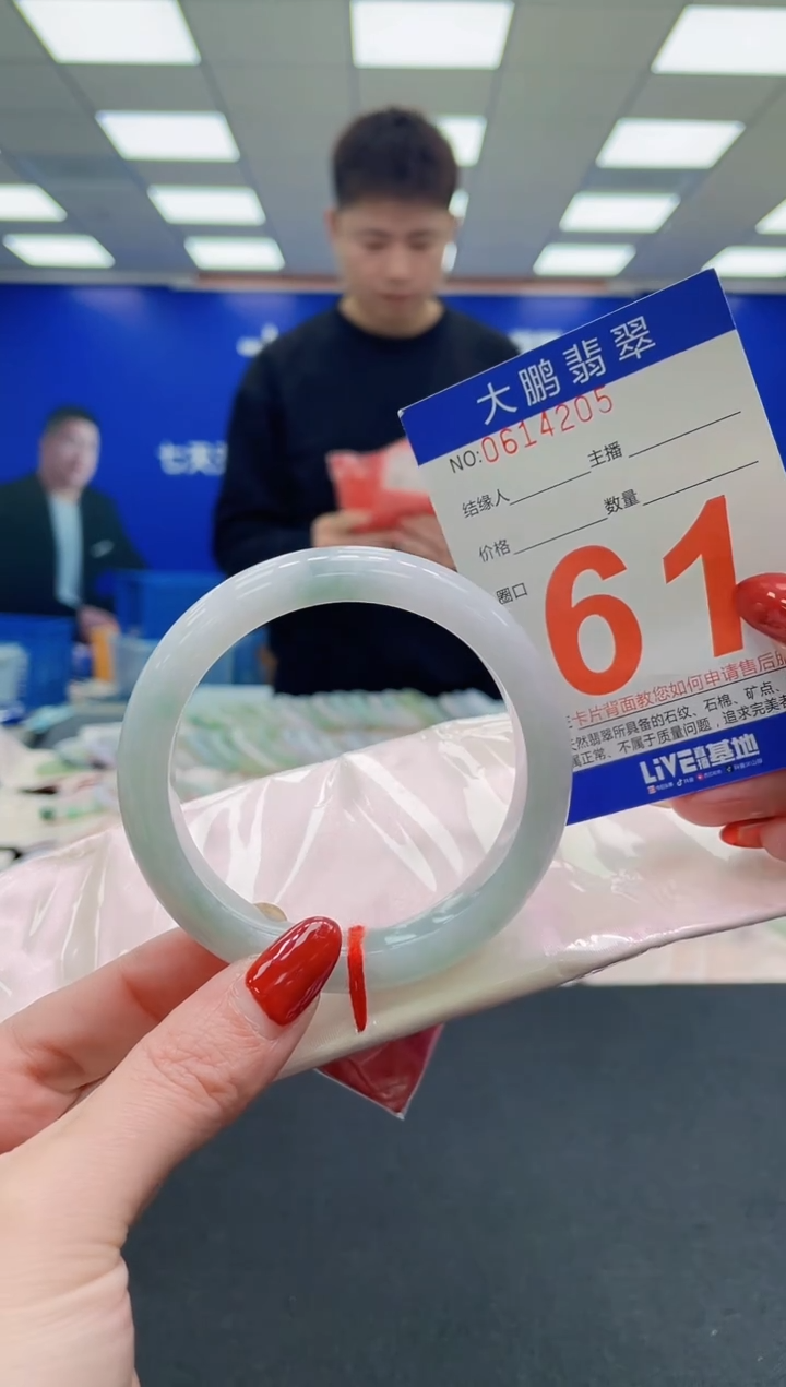 未镶嵌手镯翡翠AAAAAAAAAA