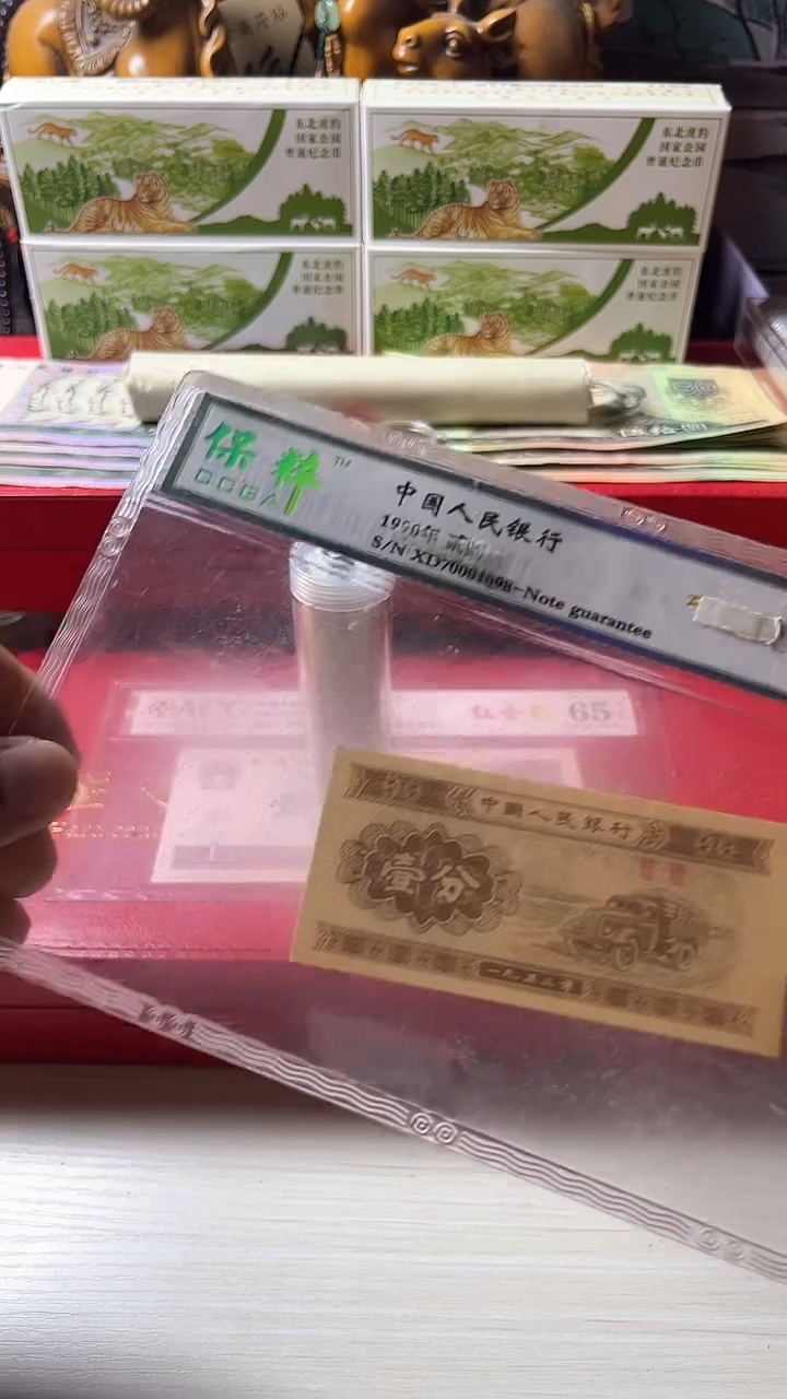 【闪购商品】M92005流通退市第三套（不含赠）1分