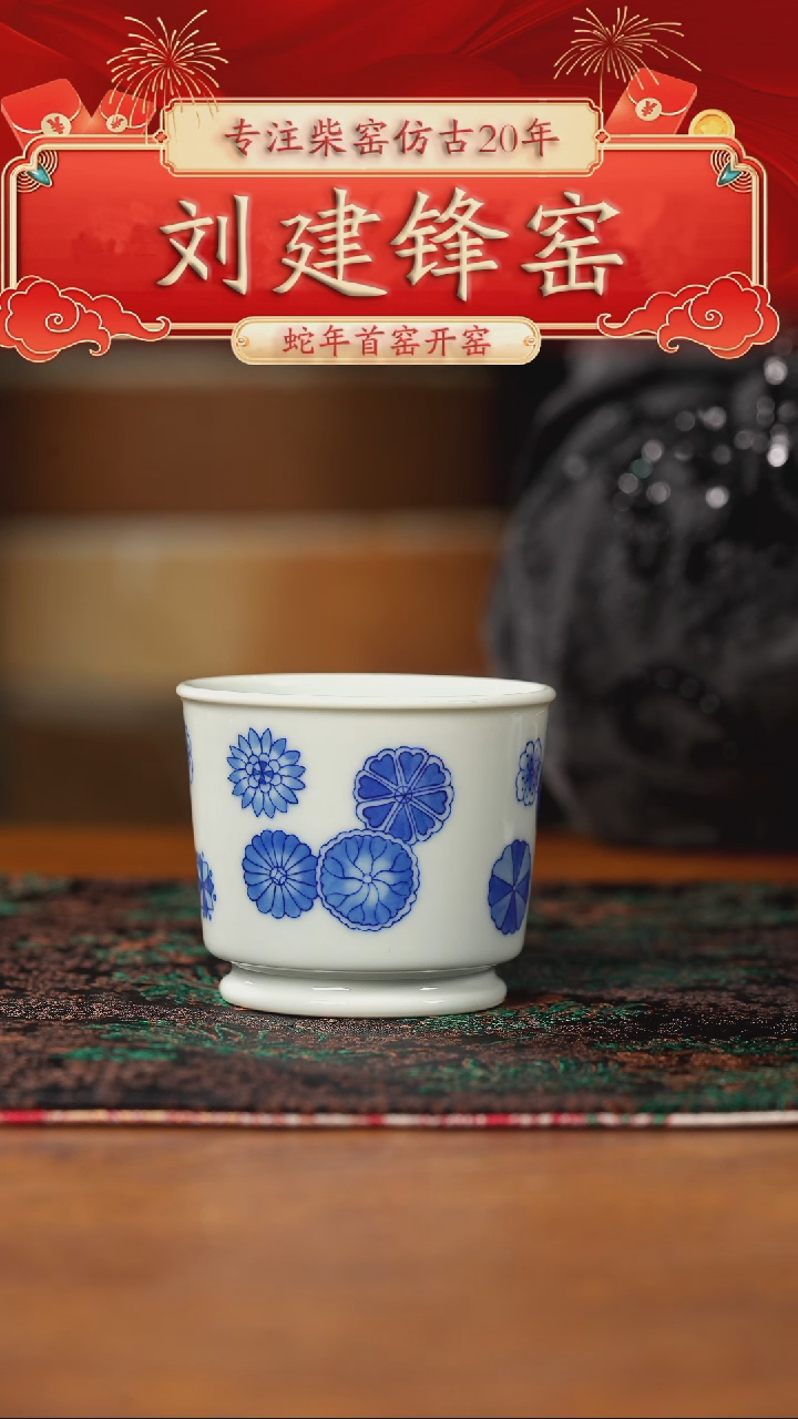 【闪购商品】瓷片刘建锋·······