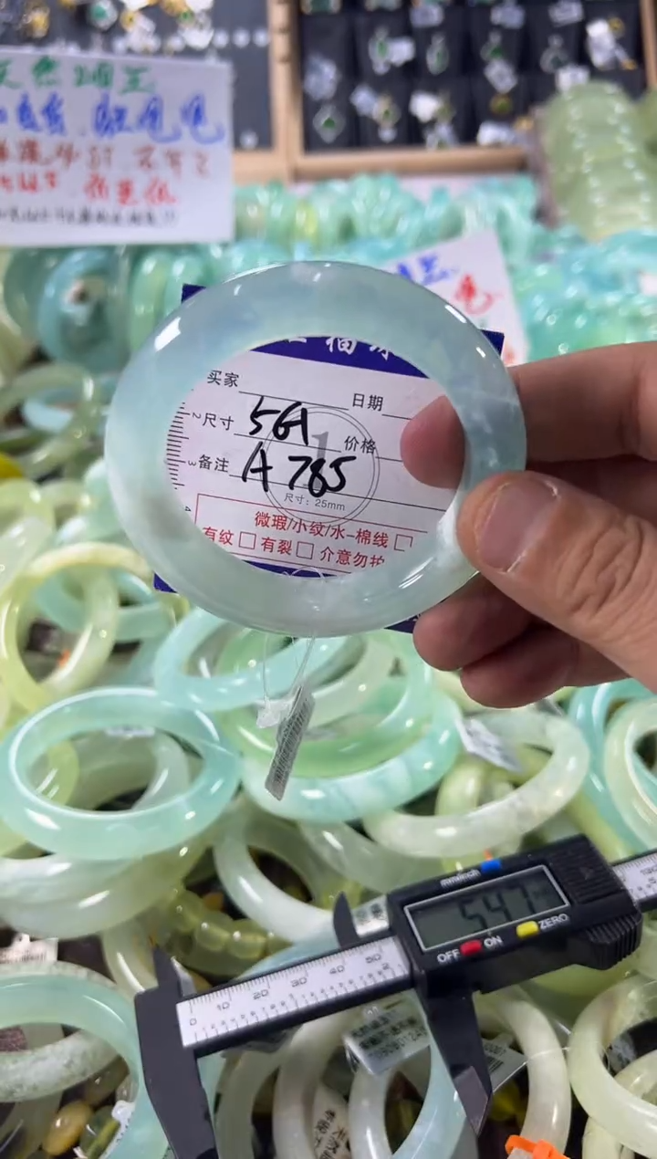 未镶嵌蛇纹石玉手镯1