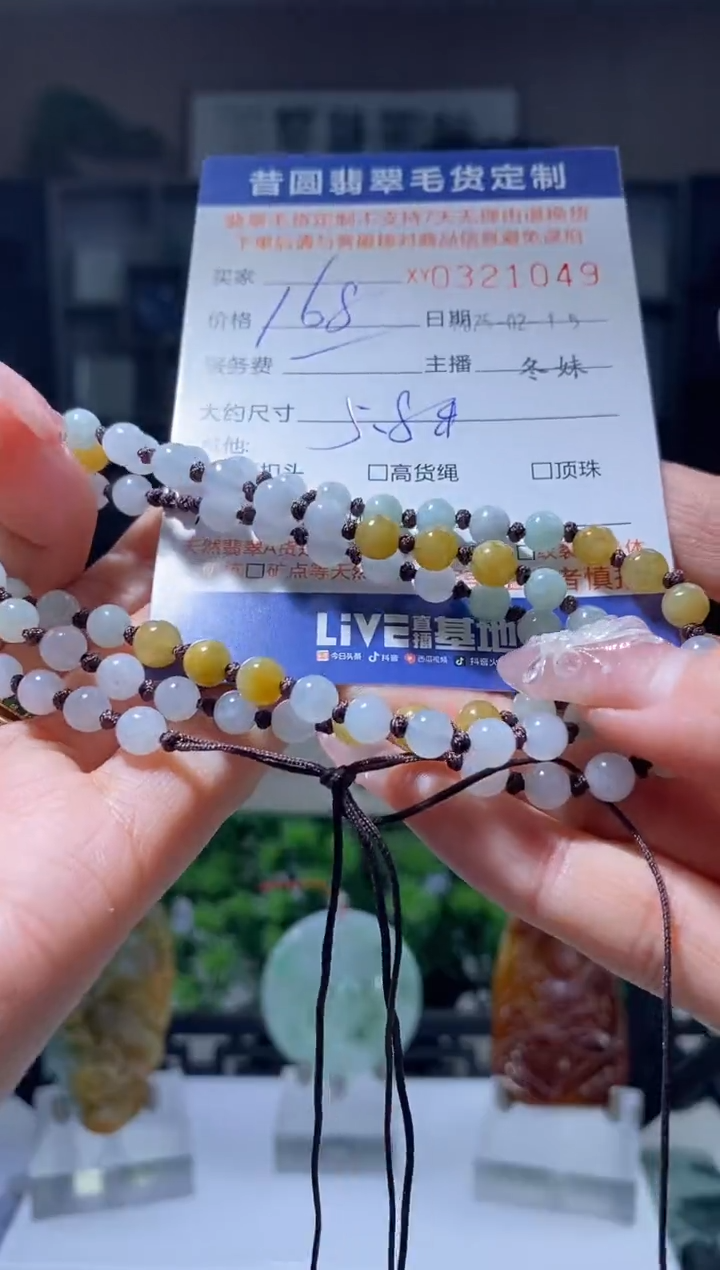 【闪购商品】定制翡翠未镶嵌翡翠321049