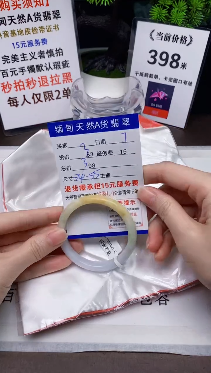 【闪购商品】翡翠手镯未镶嵌7天然A货缅甸翡翠需包容完美主义慎拍