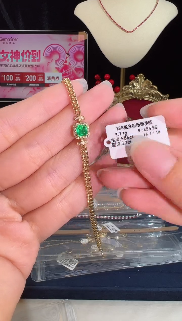 【闪购商品】祖母绿手链18K金镶嵌WG2027#-Y#61