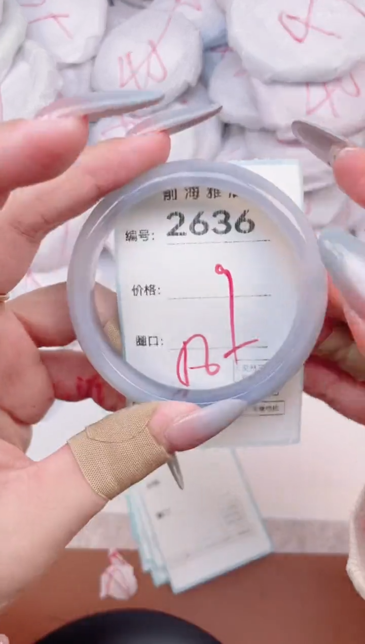 【闪购商品】玛瑙/玉髓手镯未镶嵌2636