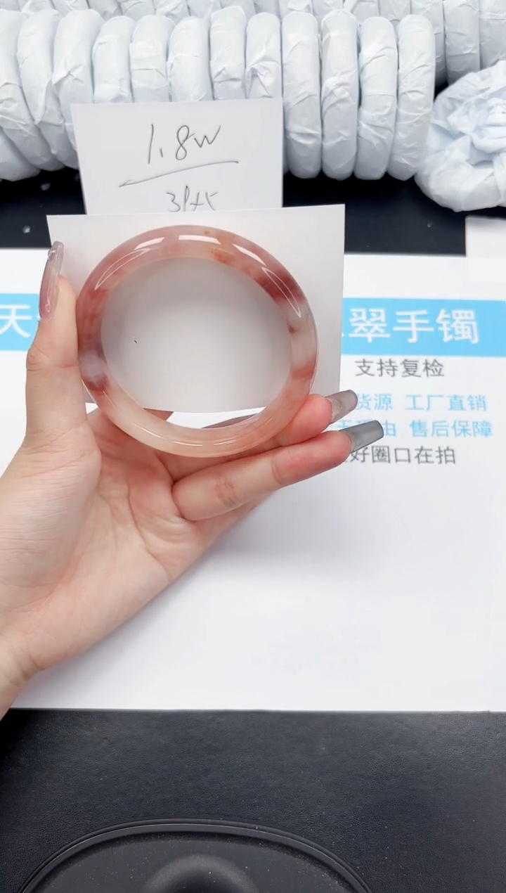 【闪购商品】石英质玉手镯未镶嵌187-62.5