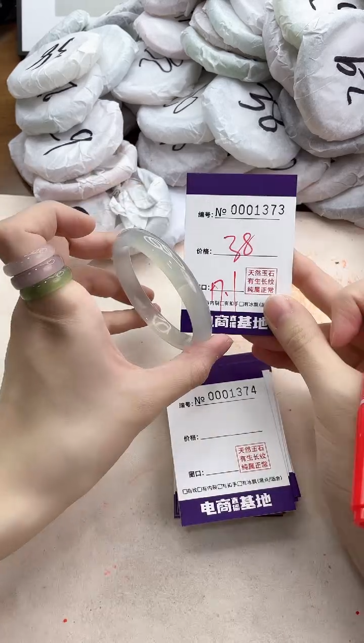 【闪购商品】玛瑙/玉髓手镯未镶嵌1373