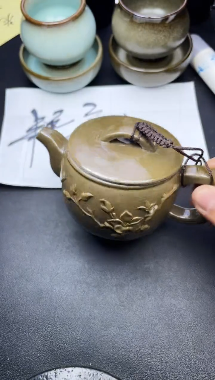 【闪购商品】茶盏107叶紫建盏叶紫