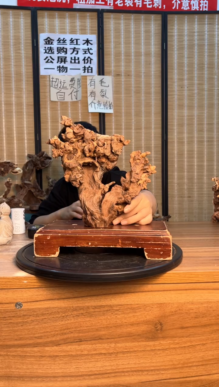 【闪购商品】香榧木云南红河金丝红692