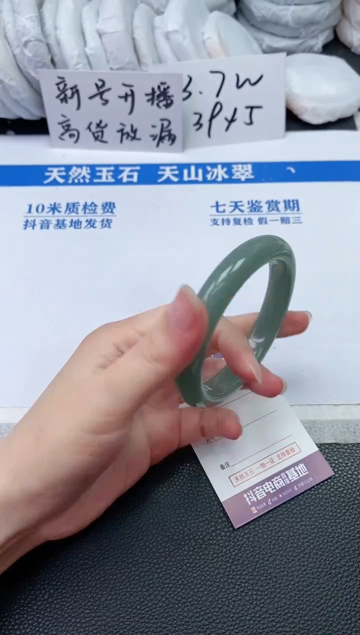 【闪购商品】石英质玉手镯未镶嵌T75